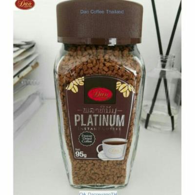 กาแฟสำเร็จรูป PLATINUM 95กรัม