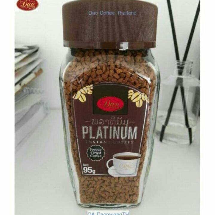 กาแฟสำเร็จรูป-platinum-95กรัม