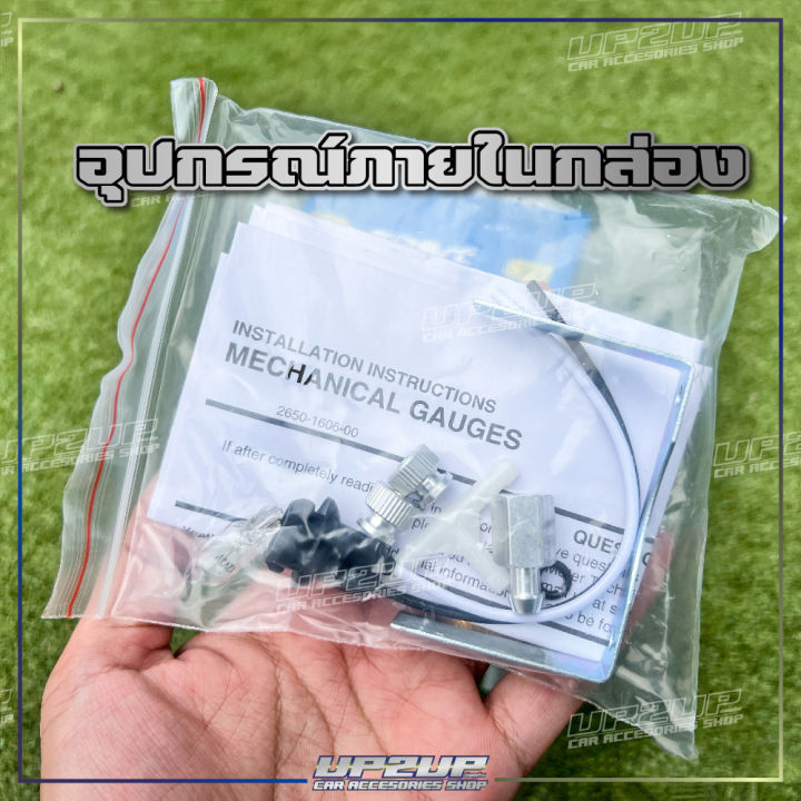 พร้อมส่ง-เกจวัดboot-sport-บูส-ขาบูส-รับประกันตลอดอายุการใช้งาน-วัดบูส-60-psi-up2up