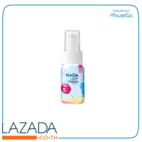 Rada lady fresh spray สเปรย์หอยหวานหอยหอม สเปรย์ฉีดน้องสาว ขนาด 10ml.