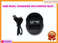 อุปกรณ์ชาร์จแบตเตอรี่กล้อง USB DUAL CHARGER OLYLIMPUS BLS1