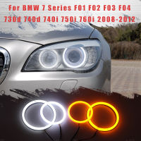 LED SMD Cotton Light Switchback Angel Eye Halo Ring DRL Kit สำหรับ BMW 7 Series F02 750i F03 F04 730d F01 760i 2008-2012