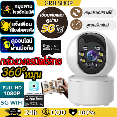 COD 1080P กล้องวงจรปิด wifi กล้องวงจรปิด360 wifi กล้องวงจรปิด 	กล้องวงจรปิดไม่ใช้ไวไฟ กล้องวงจรปิดดูผ่านมือถือ COD กล้องวงจรปิด wifi 1080P กล้องวงจรปิด360 wifi กล้องหลอดไฟ กล้องวงจรปิด ไร้ สาย กล้องวงจรปิดดูผ่านมือถือ กล้องไร้สาย ​IP camera WIFI กล้องปลั๊