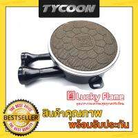 Lucky Flame หัวเตากล่องอินฟราเรท รุ่นขนาด150มม.