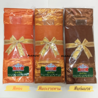ผ้าไตรจีวร เนื้อผ้าโทเร ขนาด 1.9 สินค้าเป็นของใหม่ ไม่ทอนวัด ไม่หมุนเวียน