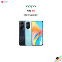 (New)Oppo A98 5G (8+256)  เครื่องใหม่จากศูนย์ไทย มีประกันศูนย์ไทยทั่วประเทศ