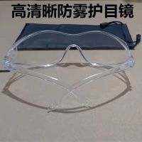 Transparent goggles male dust splashing protect themselves from blowing sand cycling cutting grinding seal protective glasses industrial dust proof