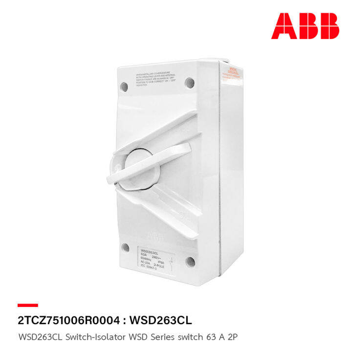 abb-wsd263cl-switch-isolator-wsd-series-switch-63-a-2p-ip66-2tcz751006r0004-เอบีบี