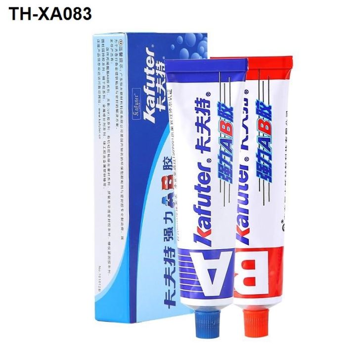 glue-70g-car-motorcycle-agricultural-machinery-maintenance-special-environmental-protection-multi-purpose-strong