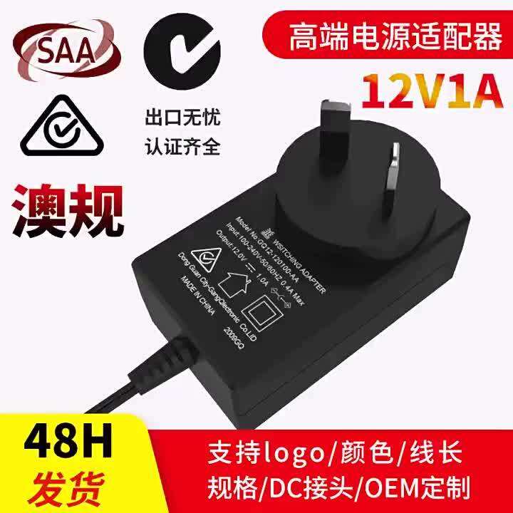 GGMM 12v1a Australian Regulations SAA Authentication LED Light Strip