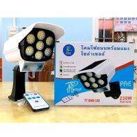 โคมไฟถนน LED พร้อมแผง โซล่าเซลล์ รุ่น PAE-5230 ใช้ พลังงานแสงอาทิตย์ กันน้ำ กันฝน ระบบเซนเซอร์ ไฟทรงกล้องวงจรปิด ไฟติดกันขโมย ความสว่าง 230W