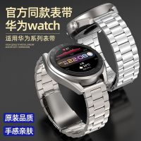 Huawei Watch3proNEW นาฬิกาไทเทเนียมบริสุทธิ์อย่างเป็นทางการพร้อมสร้อยข้อมือเหล็กแฟชั่นสำหรับผู้ชาย GT3/GT2/PRO 46 มม.