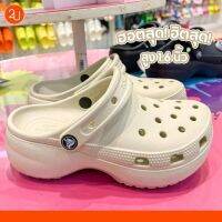 crocs platform เสริมส้นหนา พร้มส่ง ไซส์ 36-40