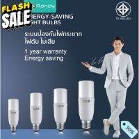 กดสั่งซื้อ3ชิ้นได้รับของแถม1ชิ้นRandyมอก.หลอดไฟLED Bulb5W9W13W28W40W50W หลอดไฟแอลอีดี ขั้วE27 ไฟ led LAMP LED หลอดประห #ไฟ #ไฟLED  #หลอด LED  #หลอดไฟประหยัด #หลอดไฟ   #หลอดไฟLED