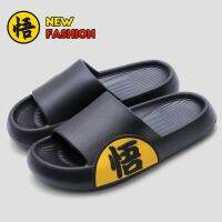 Jye. รองเท้าแตะชายหาด พื้นนิ่ม หนา 4 ซม. ลายการ์ตูน DragonBall Z Slides Swaggy ZZ162 สําหรับผู้ชาย