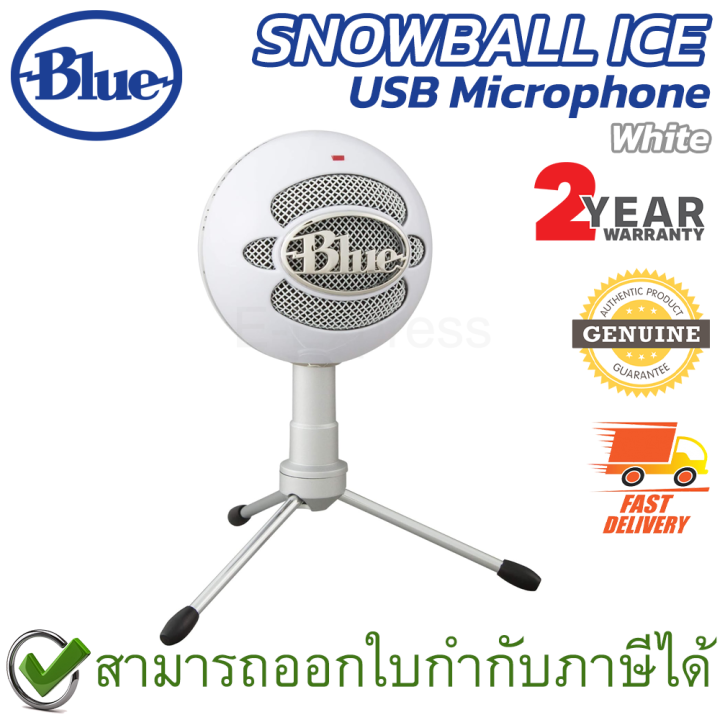 blue-snowball-ice-usb-microphone-white-ไมโครโฟน-แบบขาตั้ง-สีขาว-ของแท้-ประกันศูนย์-2ปี