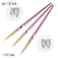 Myyeah 3Pcs Nail Art ด้ามจับสีโรสโกลด์ Liner จิตรกรรมแปรงภาษาฝรั่งเศสลายเส้นรูปแบบอะคริลิคเจล UV วาดเขียนเล็บเครื่องมือ