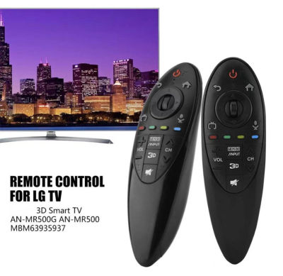 Dynamic Smart 3D Remote Control for LG MAGIC 3D แทนที่รีโมทคอนลทีวี