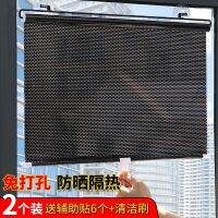 [COD] Sunshade curtain kitchen window shading pull roll free punching balcony sun protection retractable artifact office roller blind