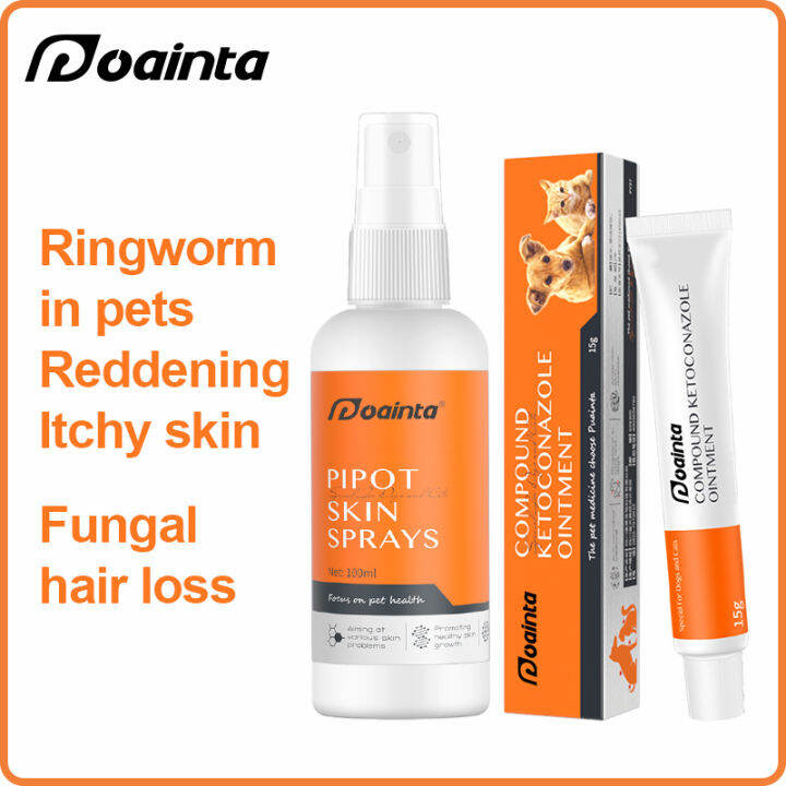 PUAINTA Pet skin treatment for dog and cat allergic itch relief