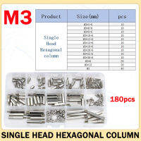 M3 180Pcs Single Hexagon External Thread Isolating Plate Frame Stud PCB Stud กระดานหลัก Locating Bolt Screw Assortment Kit Set