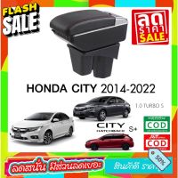 ที่ท้าวแขน ที่วางแขน  ที่พักแขน ในรถ Honda City 2014-2022  มีที่พักแขนและพร้อมขาติดตั้งให้ครบชุด  ที่ถูกที่สุด #อุปกรณ์ภายในรถ  #ที่วางแก้วน้ำในรถ  #พรมปูพื้นรถยนต์  #ที่ใส่ของในรถ  #ที่เก็บของในรถ