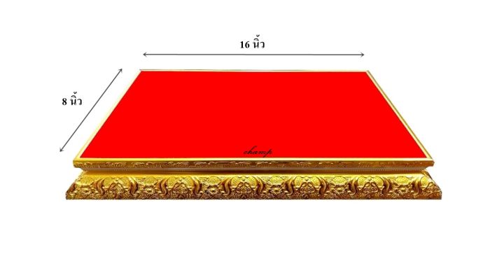 ฐานรองพระพุทธรูป-ฐานรองไอ้ไข่-ลายดอกไม้สีทอง-กำมะหยี่สีแดง-รุ่นหนา-2-ชั้น-ขนาด-8x16-นิ้ว-ราคาถูกที่สุด
