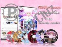 DVD การ์ตูนเรื่อง Puella Magi Madoka Magica สาวน้อยเวทมนต์ มาโดกะ (พากย์ไทย / ญี่ปุ่น - บรรยายไทย) 6 แผ่นจบ ของพร้อมส่ง