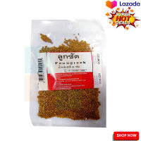 Fenugreek Seeds 50 g