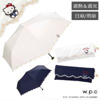 Wpc จากญี่ปุ่นของแท้ร่มน้ำหนักเบาร่มกันแดดร่มกันแดดญี่ปุ่นสำหรับแมวเฮลโลคิตตี้2023ญี่ปุ่น