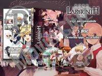 DVD การ์ตูนเรื่อง Fantastic Detective Labyrinth มายูกิ คุณหนูยอดนักสืบ (พากย์ไทย/ญี่ปุ่น-บรรยายไทย) 5 แผ่นจบ ของพร้อมส่ง