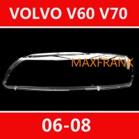 FOR VOLVO V60 V70 06-08 HEADLAMP COVER HEADLIGHT COVER LENS HEAD LAMP COVER ฝาครอบไฟหน้าสำหรับ VOLVO V60 V70 06-08ฝาครอบไฟฉายคาดศีรษะ