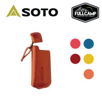 Soto Leather Case for Pocket Torch Extended