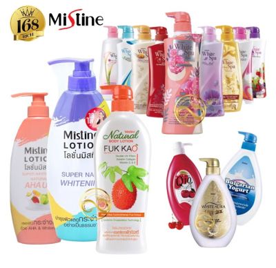 ถูก! ครีมทาผิว โลชั่น มิสทิน ไวท์ สปา/ ไวท์เทนนิ่ง บอดี้โลชั่น Mistine White Spa/ Whitening Lotion 400/500/600 ml. civic lovely sweet