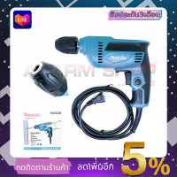 MAKITA สว่านปรับรอบซ้าย-ขวา 10 mm. รุ่น M6002B (Keyless)