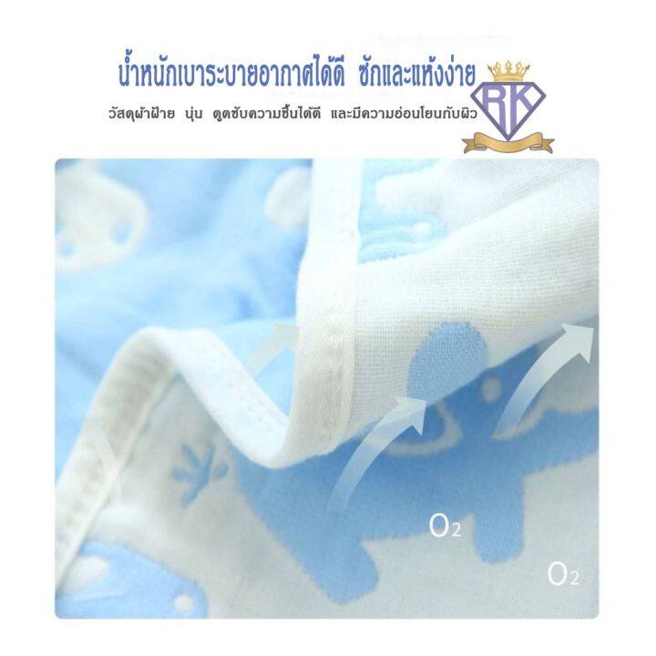 c0017-ผ้าห่มผ้าสาลูขนาด-80x80ซม-ผ้าเช็ดตัวเหมาะสำหรับเด็กแรกเกิด-3-ปี-ยิ่งซักยิ่งนุ่ม