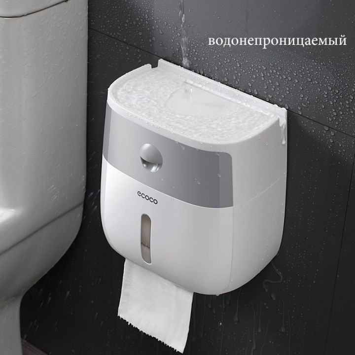 toilet-paper-holder-waterproof-wall-mounted-toilet-paper-tray-roll-paper-tube-storage-box-tray-tissue-box-shelf-bathroom-product