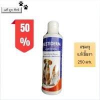 Bestiderm 250 ml แชมพสุนัขและแมว 250 ml