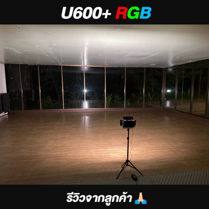 ์np-จัดส่งฟรี-rgb-led-veo-light-u600-ไฟ-led-แบบ-rgb-ปรับสีได้360-สี-ไฟต่อเนื่อง-rgb-แบบพกพา-ปรับความสว่างและอุณภูมิสีได้-สำหรับถ่ายรูป-วิดีโอ-ไลฟ์สด-u600-rgb-u800-rgb