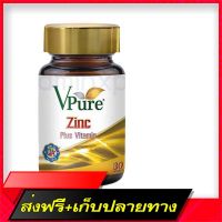 Free Delivery EXP: 26/04/24 Zinc Plus Vitamin VPure 30 Tablets Sink Plus Vitamin Vice Pyo 30 bottlesFast Ship from Bangkok