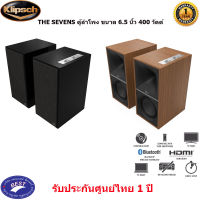 KLIPSCH THE SEVENS ตู้ลำโพง ขนาด 6.5 นิ้ว 400 วัตต์