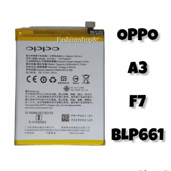 spek oppo cph2185