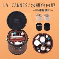 suitable for LV Cannes cylindrical bag lining fortune bucket separation and organization rice bucket storage bag middle bag