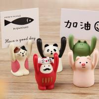 Cute Cartoon Animal Shape Photo Stand Memo Clip Card Holder Message Note Holder Office School Home Desk Decorations