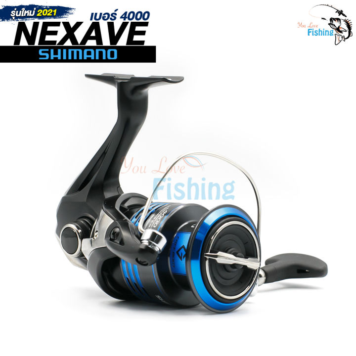 ใหม่ล่าสุด-รอกสปิน-shimano-nexave-ปี-2021-อัพเกรดบอดี้แบบใหม่-สีดำน้ำเงินเข้มหล่อเท่-มี-4-เบอร์ให้เลือก-เหมาะสำหรับ-ช่อน-กะพง-ชะโด