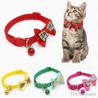 ┇ Adjustable Pets Cat Dog Collars Cute Bow Tie With Bell Pendant Necklace Fashion Necktie Safety Buckle Pet Clothing Accessoreis