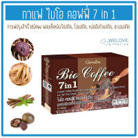 กาแฟกิฟฟารีน 7 in 1 ไบโอ คอฟฟี่ 7 อิน 1 Giffarine Bio Coffee 7 in 1 กาแฟปรุงสำเร็จชนิดผงผสมเห็ดหลินจือสกัด, โสมสกัด, หล่อฮังก้วยสกัด และชะเอมเทศ