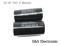 คาปาซิเตอร์ลำโพง BENNIC สีดำ (250V)