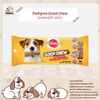 PEDIGREE GOOD CHEW SMALL DOGS 53G X1 เพดดิกรี กู๊ด ชู สุนัขพันธุ์เล็ก 53G X1 อาหารสัตว์เลี้ยง ขนมสุนัข (MNIKS)