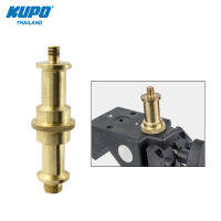 KUPO KS-017 Brass Universal Adapter Spigot  ข้อต่อทองเหลืองพร้อมสกรูตัวผู้ 3/8"-16M และ 1/4"-20M